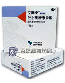 <a title=艾瑞寧 href=http://www.zelinit.cn/airuining/airuining.htm >艾瑞寧</a>(注射用唑來膦酸) 骨轉移疼痛,用注射用唑來膦酸