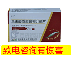 <a title=�R�������������~��Ƭ href=http://www.xinyao.con.cn/Malaisuanyinapuliyesuanpian/Malaisuanyinapuliyesuanpian.htm >�R�������������~��Ƭ</a>