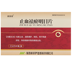 ֹѪ������ĿƬ