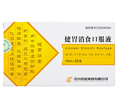 ��θ��ʳ�ڷ�Һ