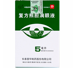 �ͷ���đ����Һ