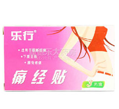 ����ʹ���N